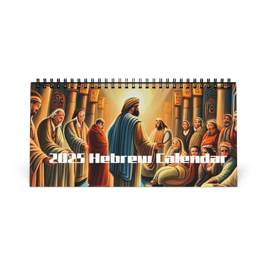 2025 Hebrew Desktop Calendar