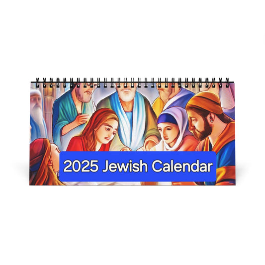 2025 Jewish Desktop Calendar With Holy Days in Hebrew And English