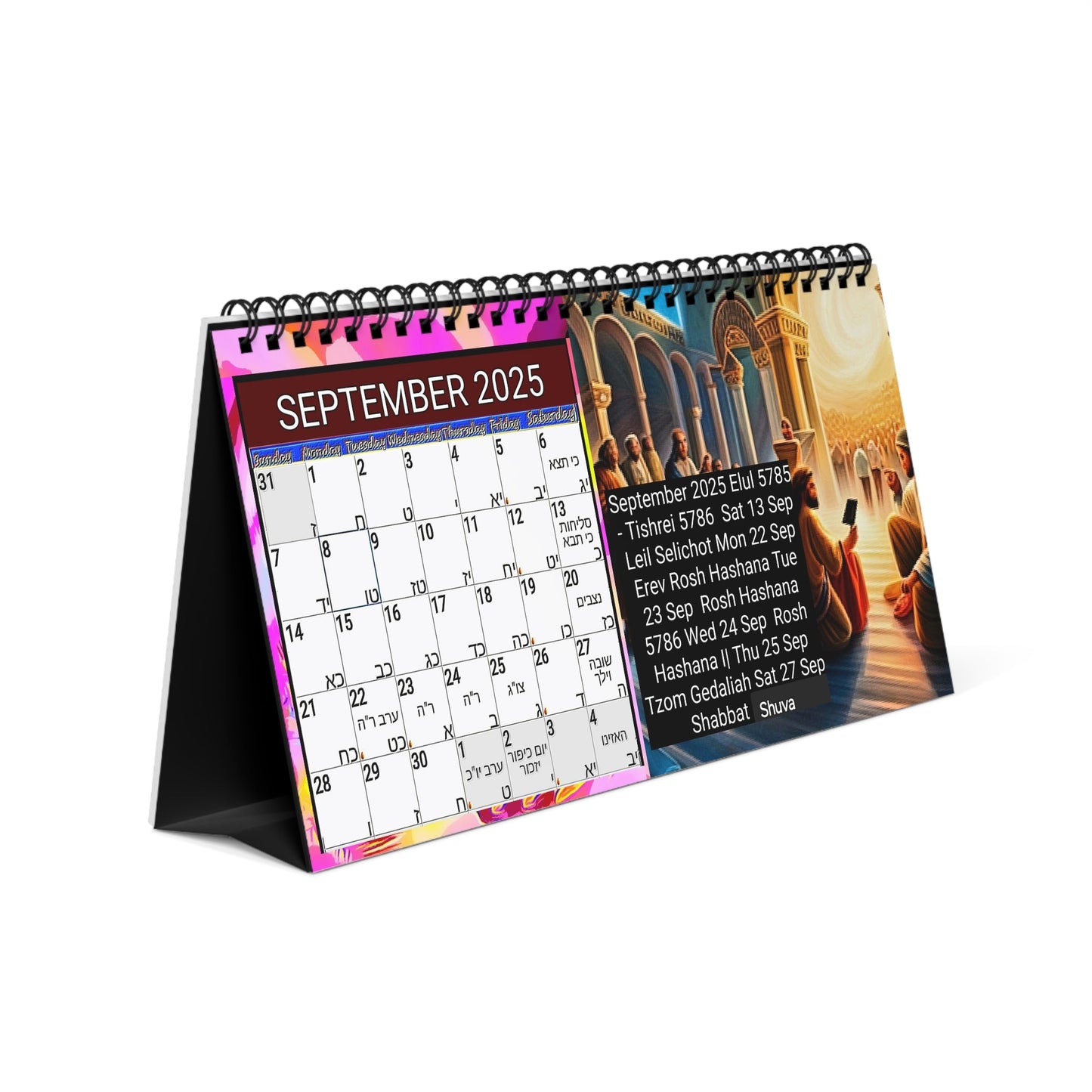 2025 Hebrew Desktop Calendar